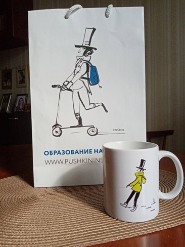 Подарок от учеников